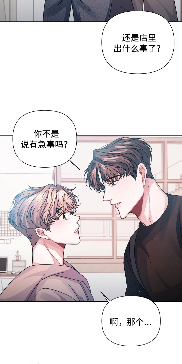 第20章：表白10