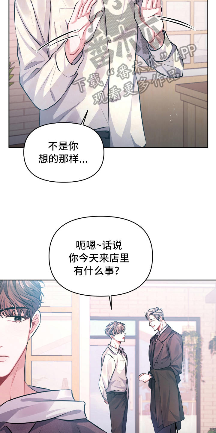 第7章：宣示10