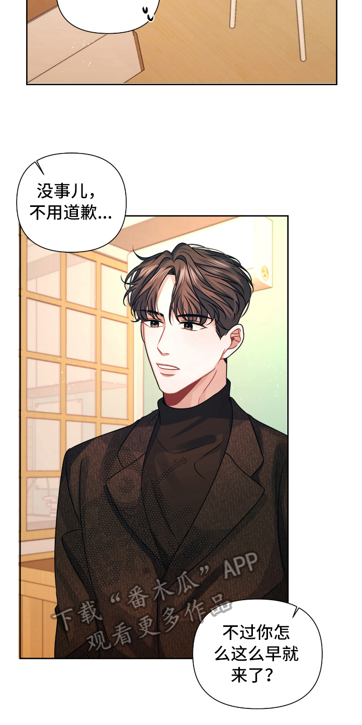第15章：体谅15