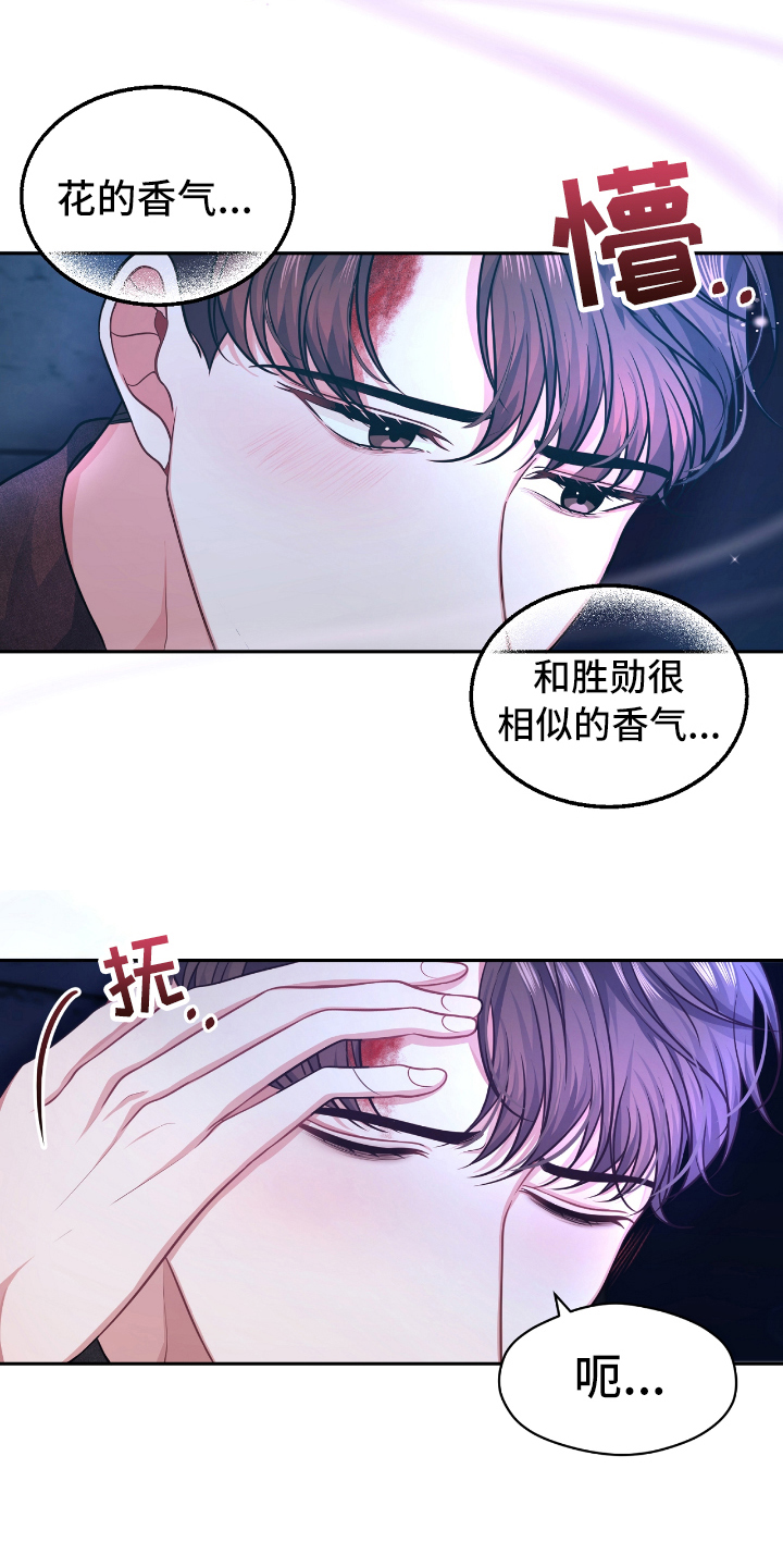 第3章：带回家1