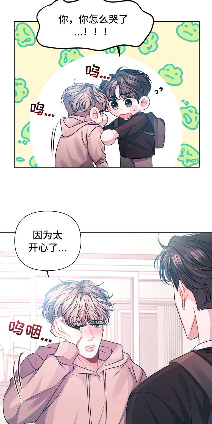 第21章：开心10