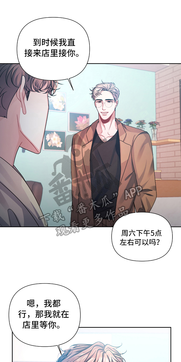 第18章：突如其来0