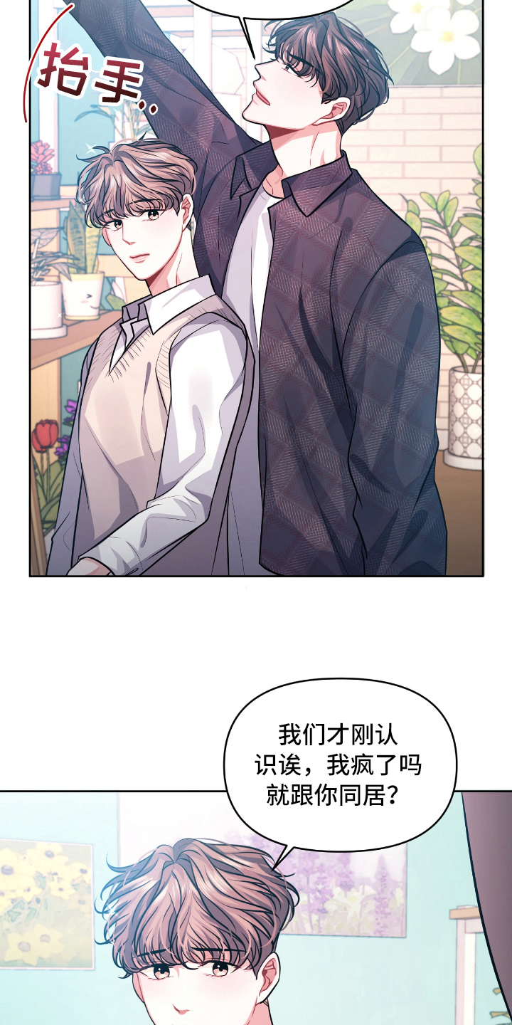 第5章：后悔1