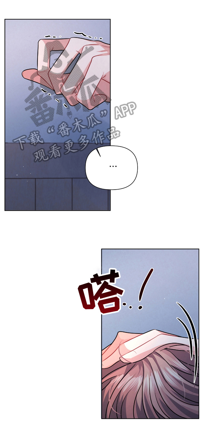 第12章：忍不住0