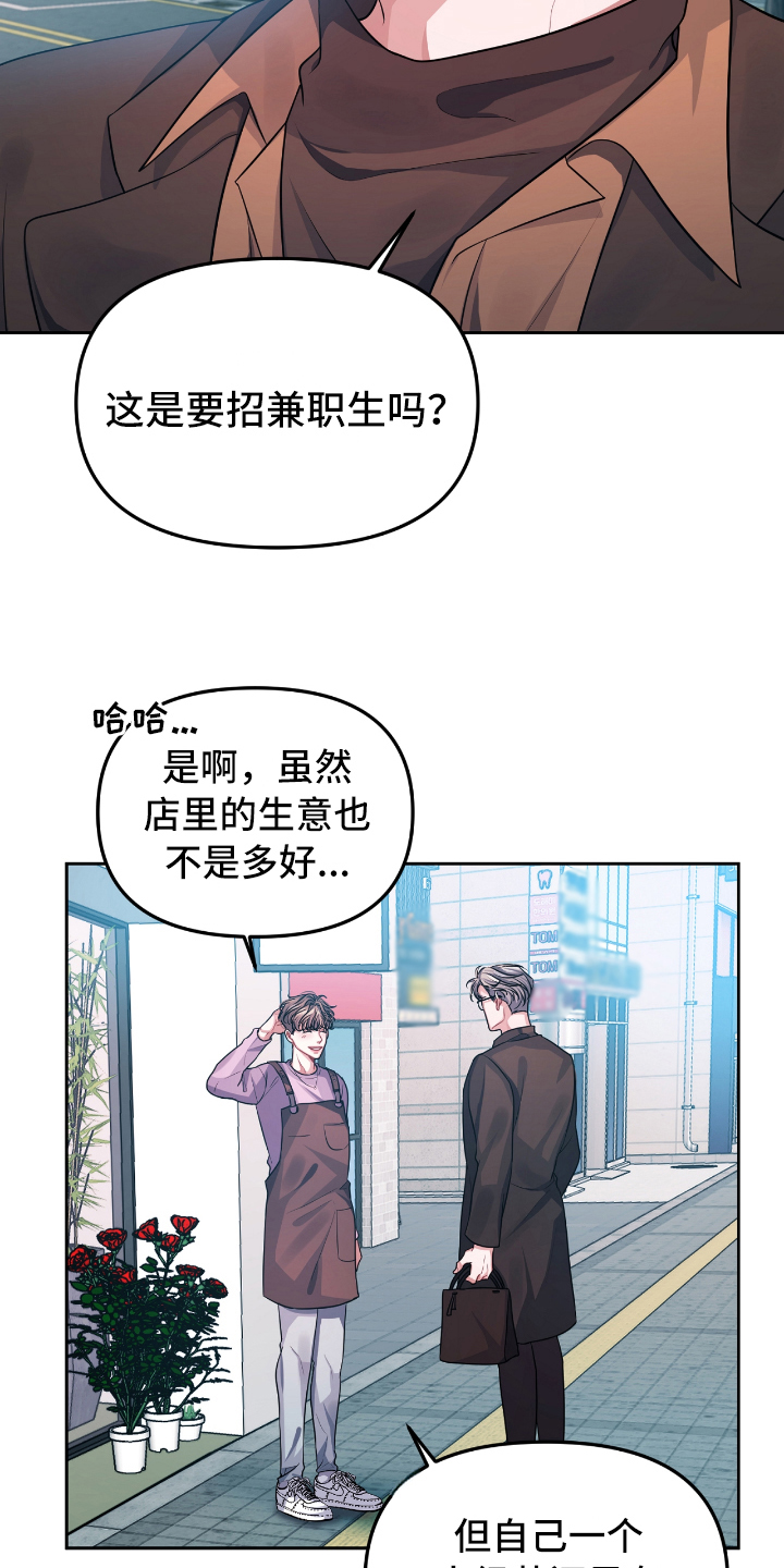 第1章：自作多情4