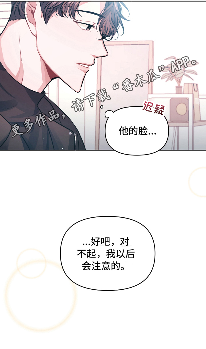 第6章：开玩笑18