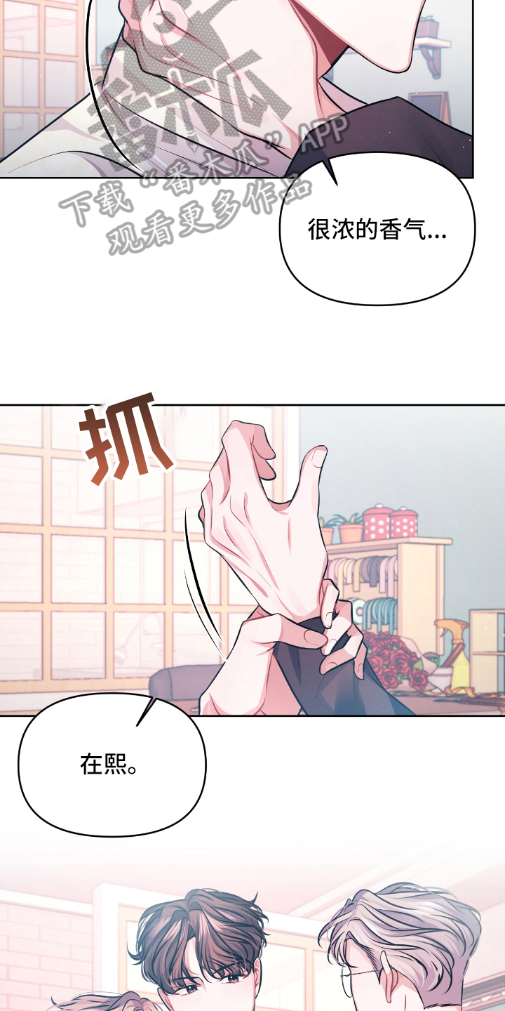 第7章：宣示18