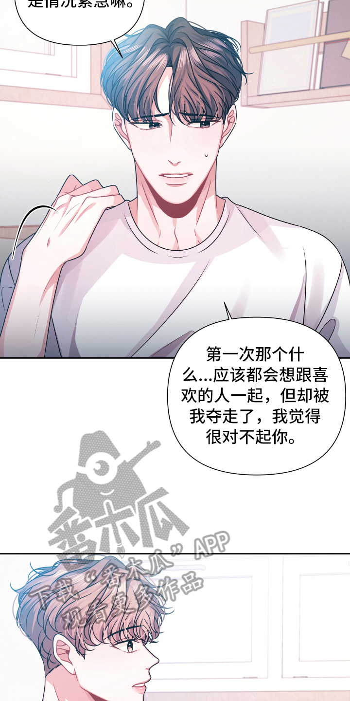 第14章：请教10
