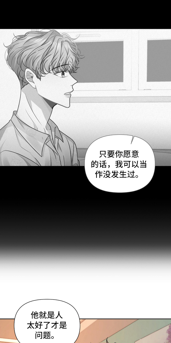 第15章：体谅11