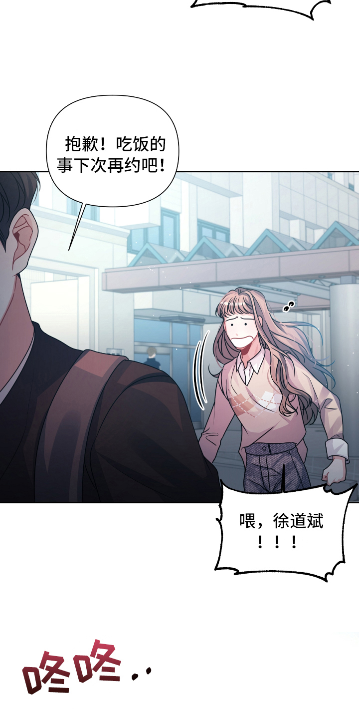 第19章：急事16