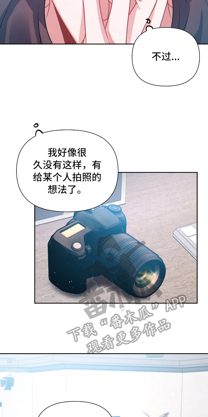第17章：想法11