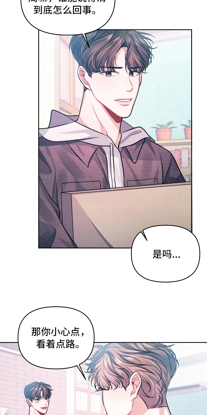 第7章：宣示2