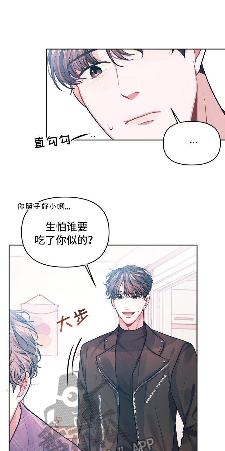 第6章：开玩笑2