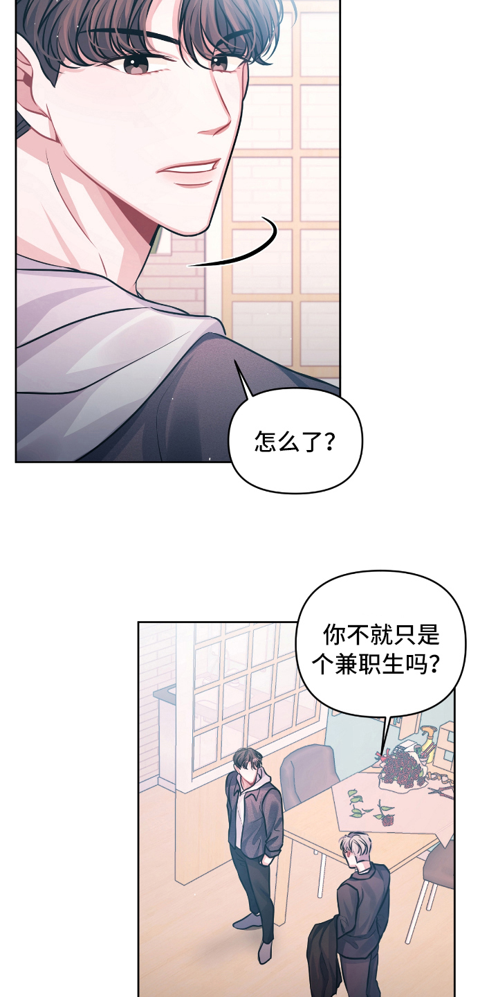 第8章：没效果3