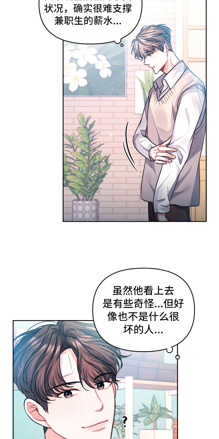 第5章：后悔10