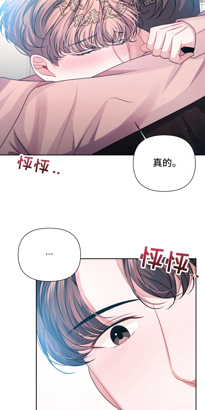 第22章：撤回7