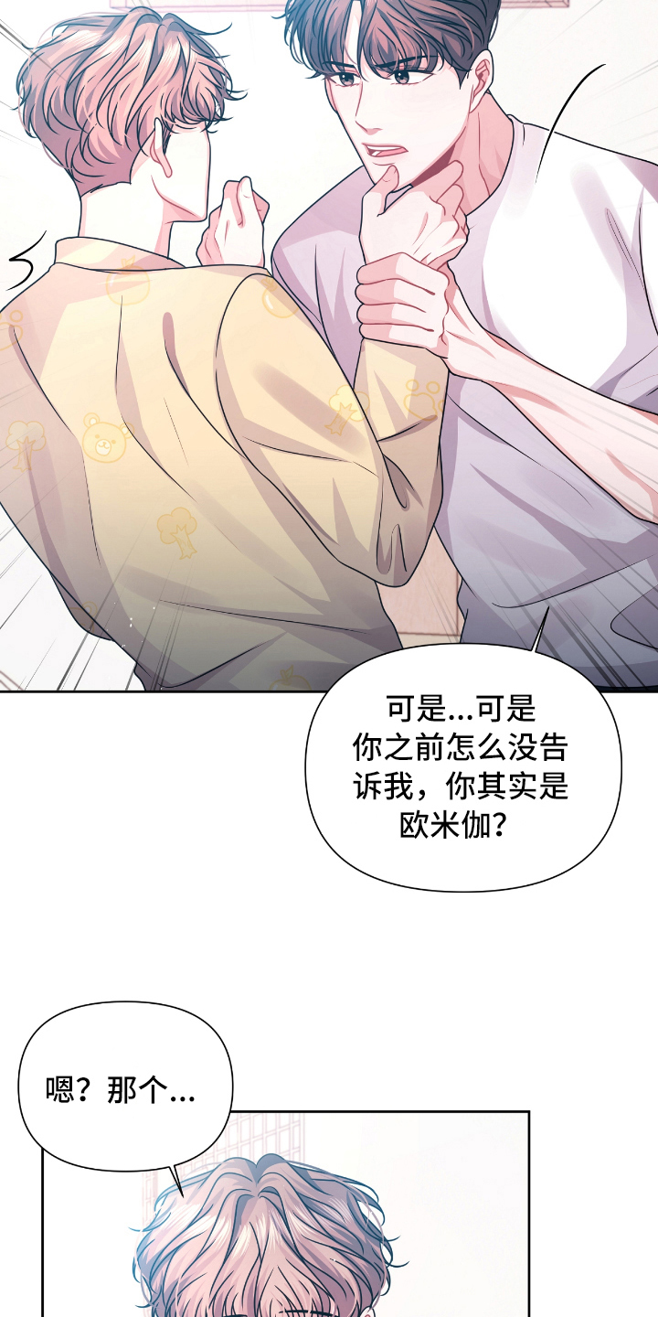 第14章：请教3