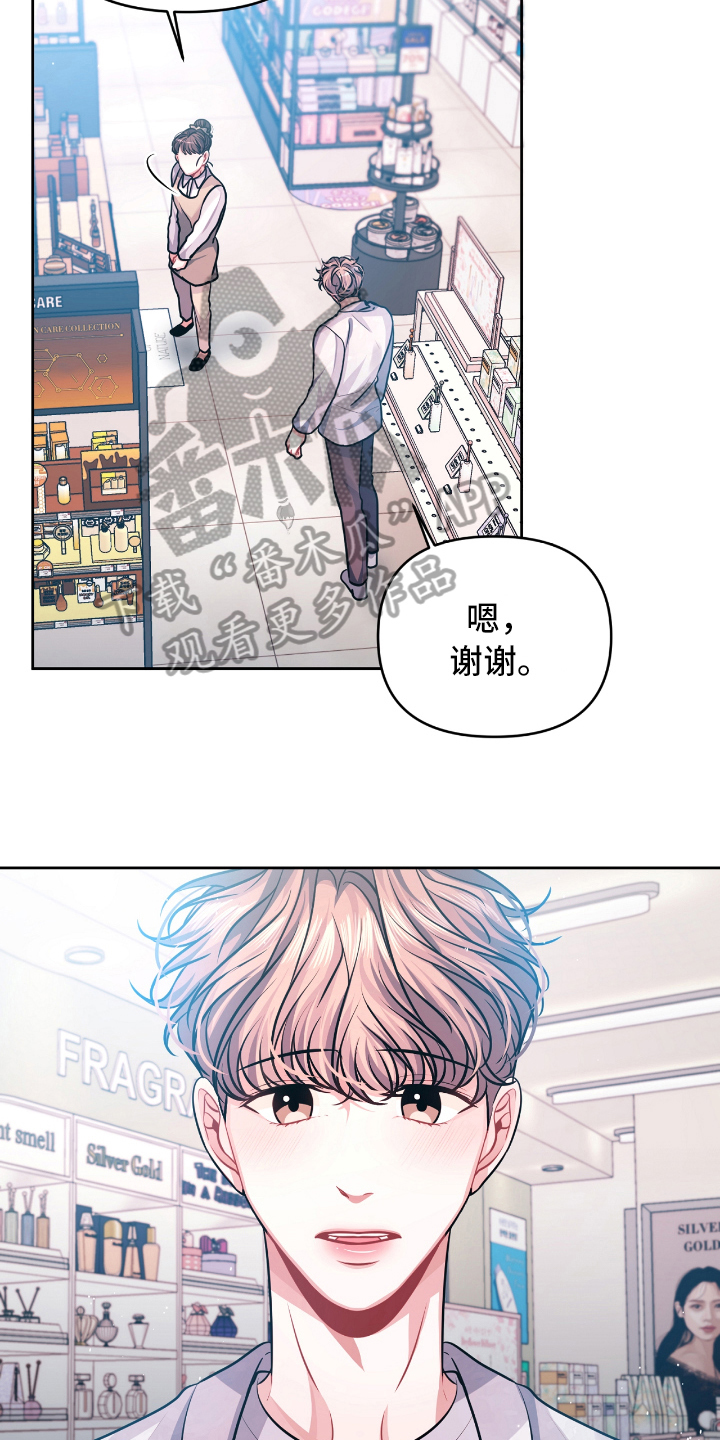 第10章：发作5