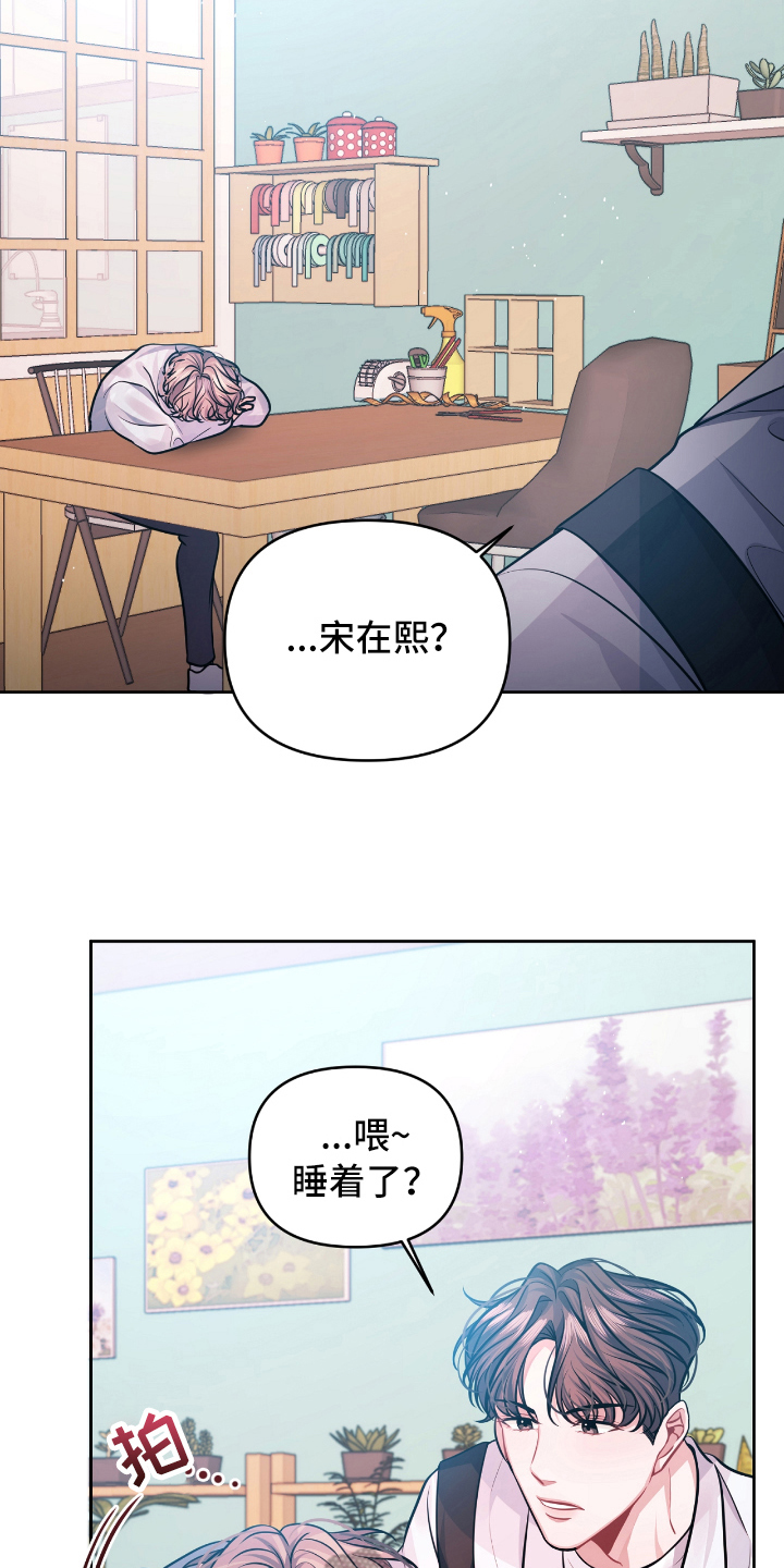 第10章：发作13