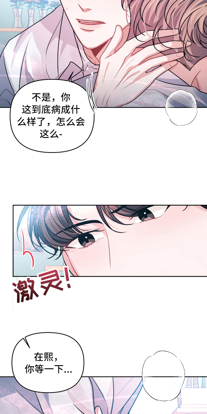 第11章：紧急情况1