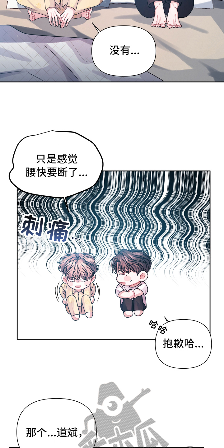 第14章：请教1