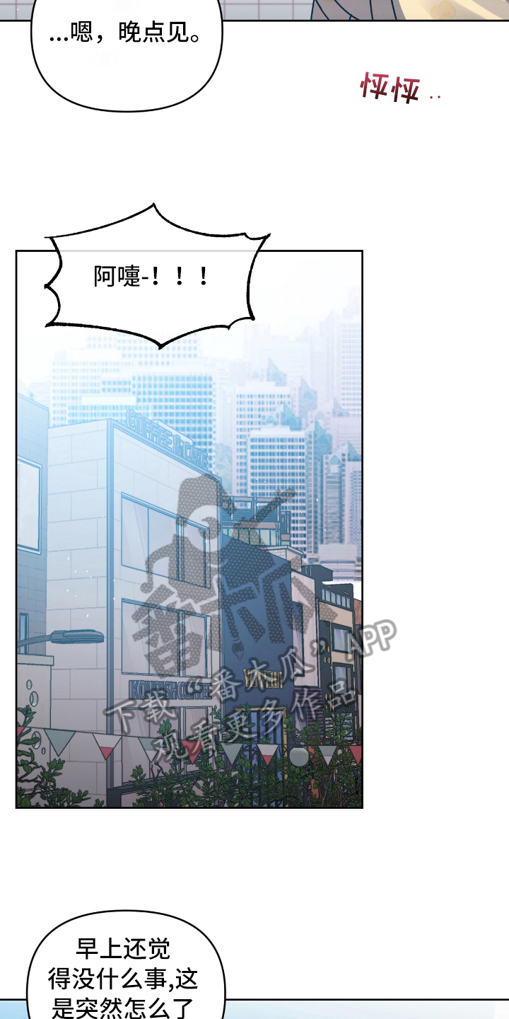 第9章：买礼物10