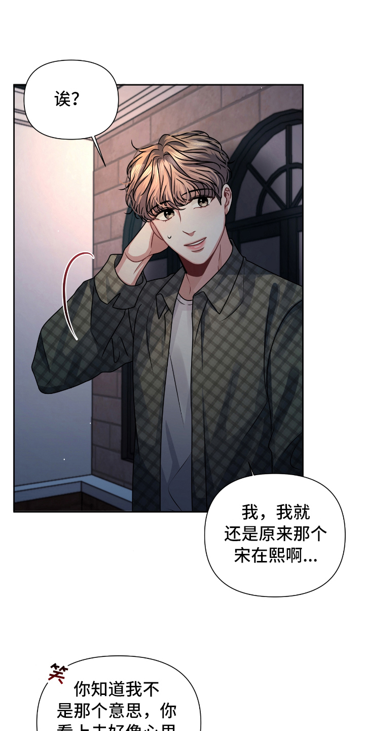 第18章：突如其来10