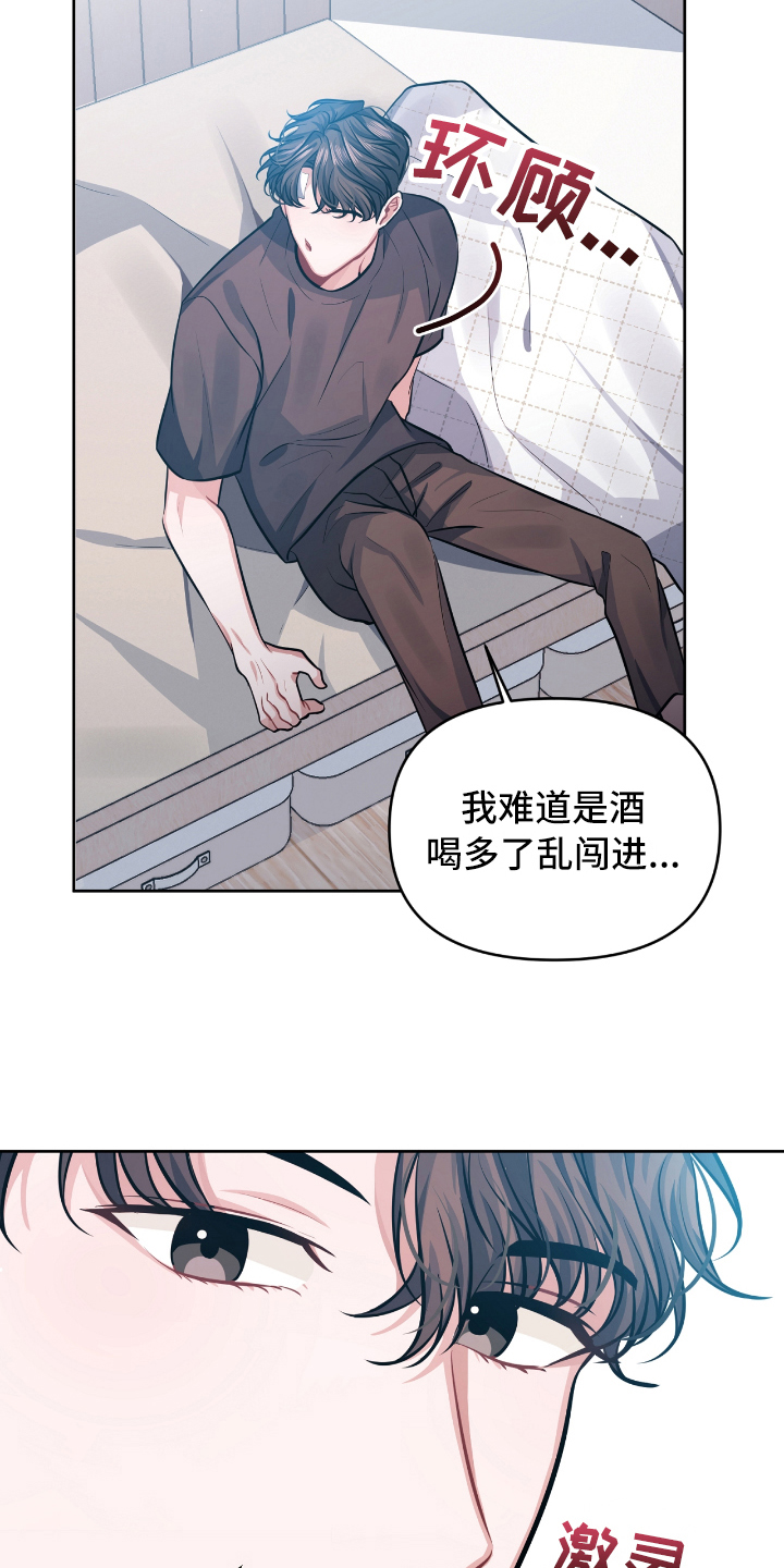 第3章：带回家17