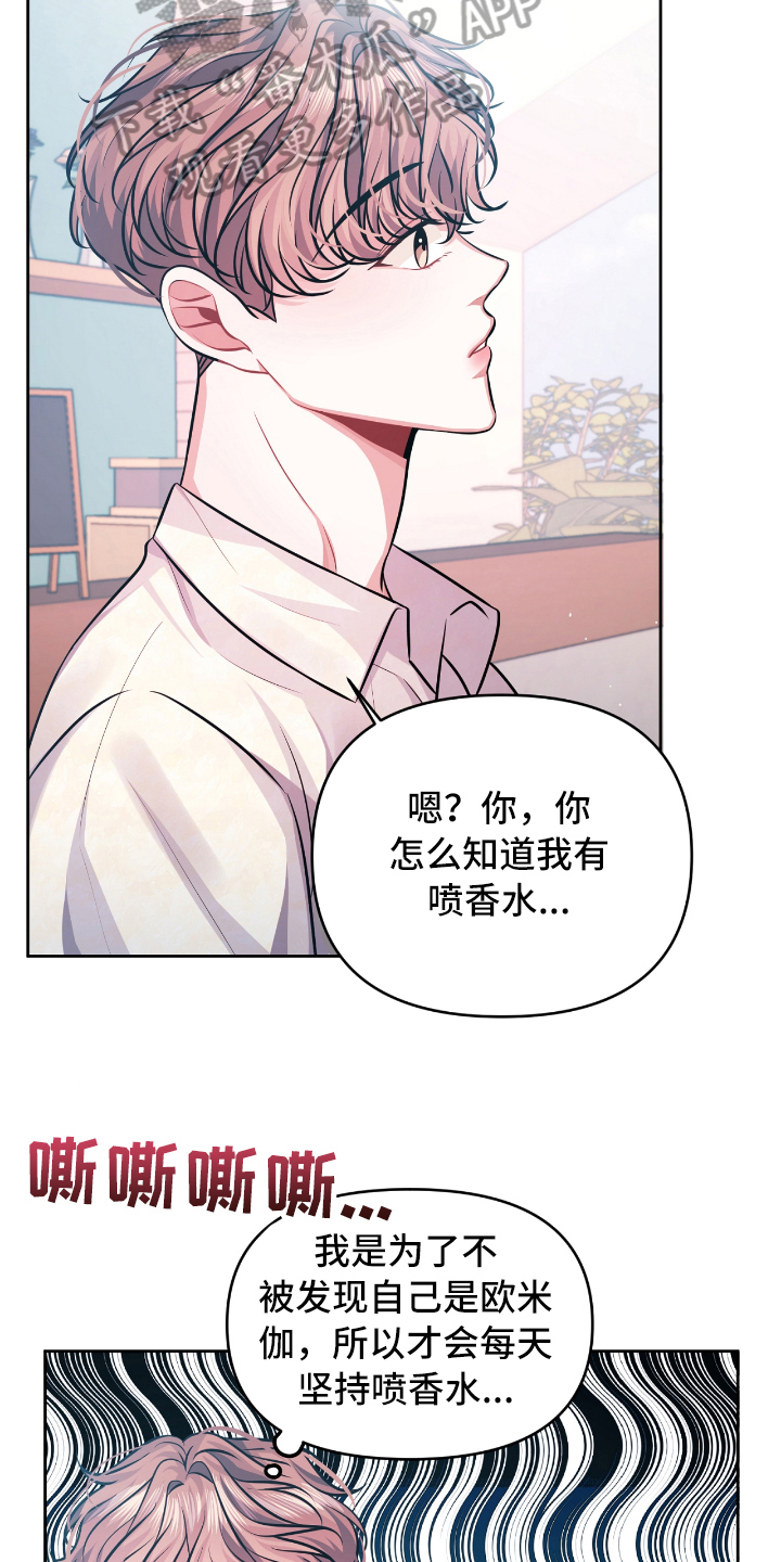 第7章：宣示15