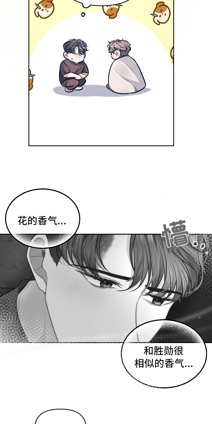 第4章：条件8
