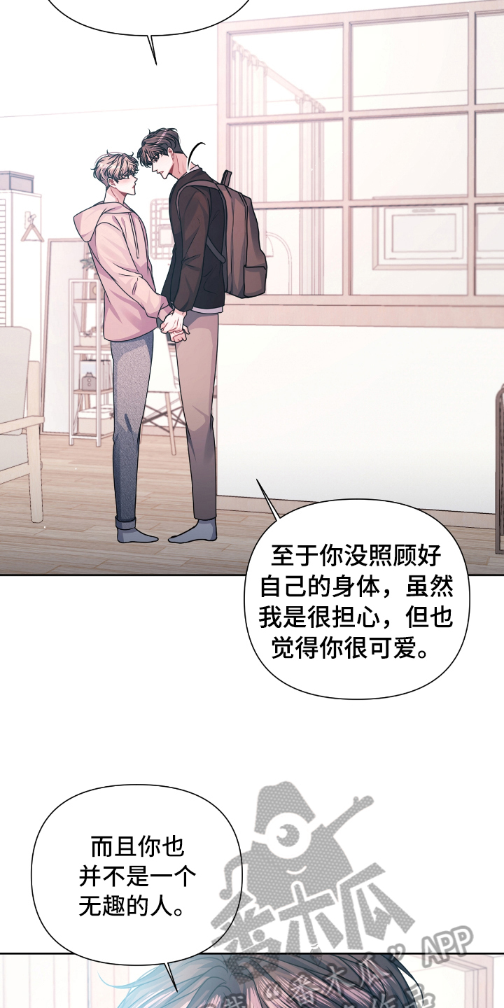 第21章：开心1