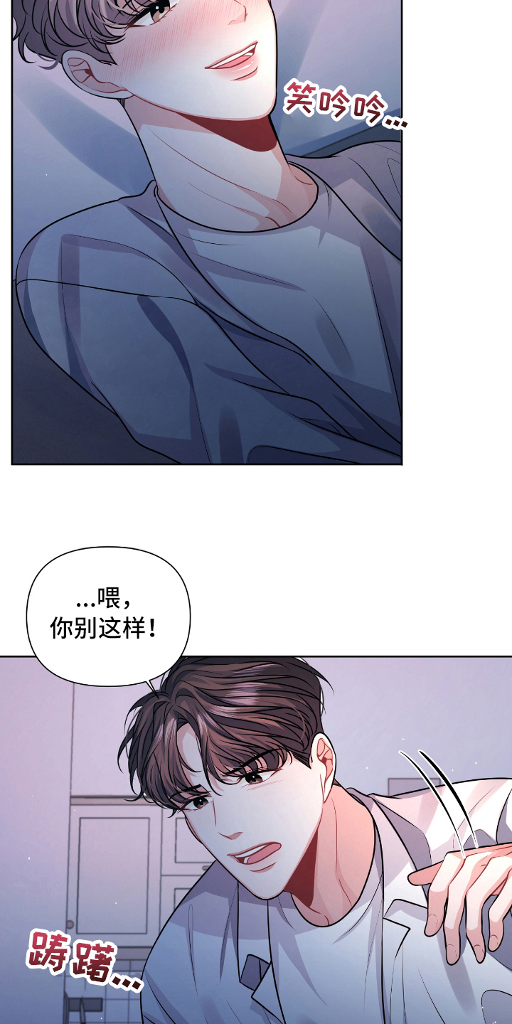 第11章：紧急情况9