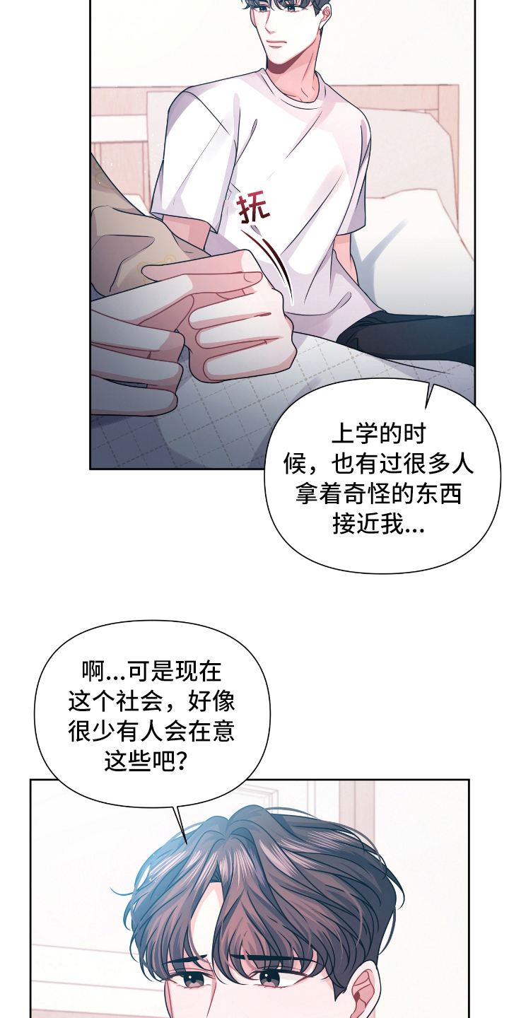 第14章：请教6