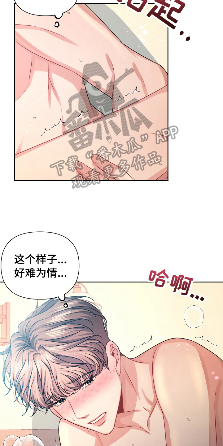 第22章：撤回10