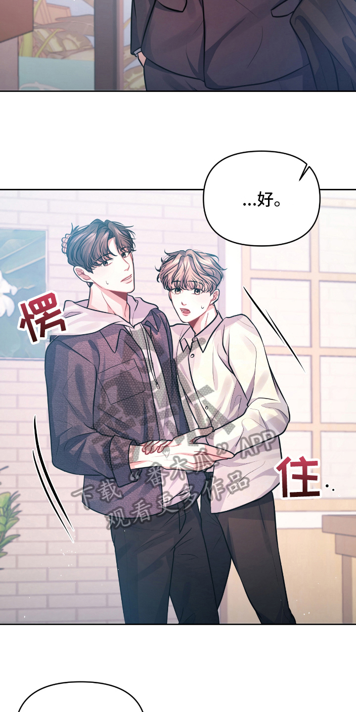第7章：宣示5