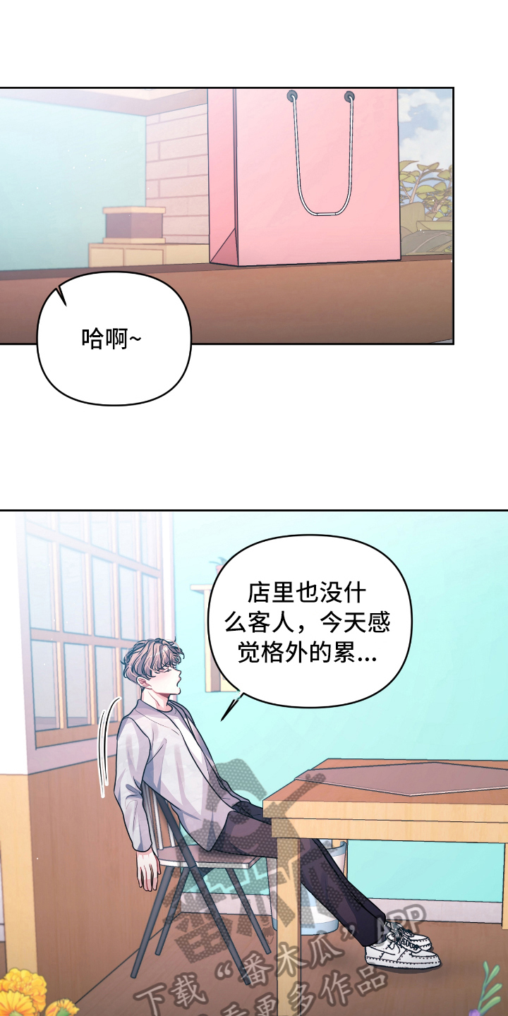 第10章：发作7