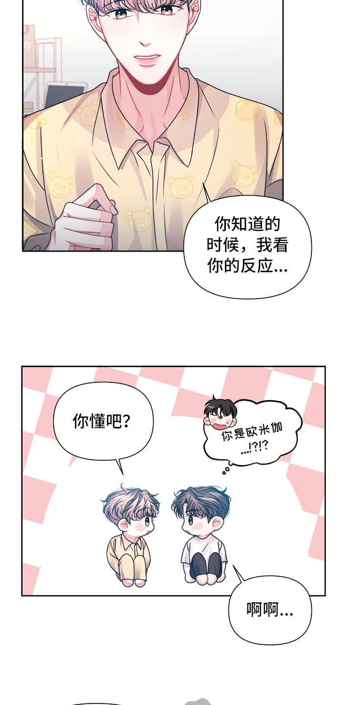 第14章：请教4