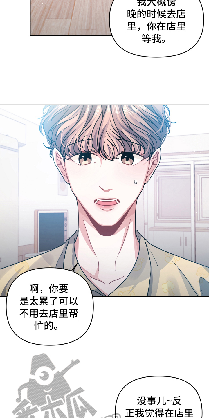 第9章：买礼物7