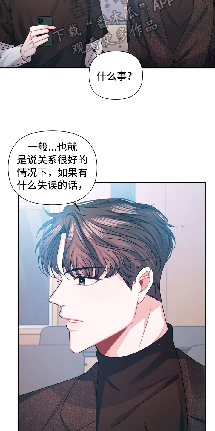 第14章：请教18