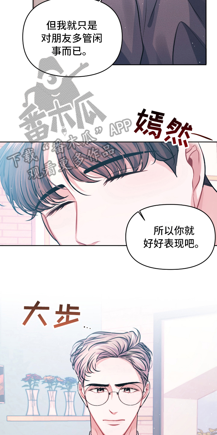 第8章：没效果7