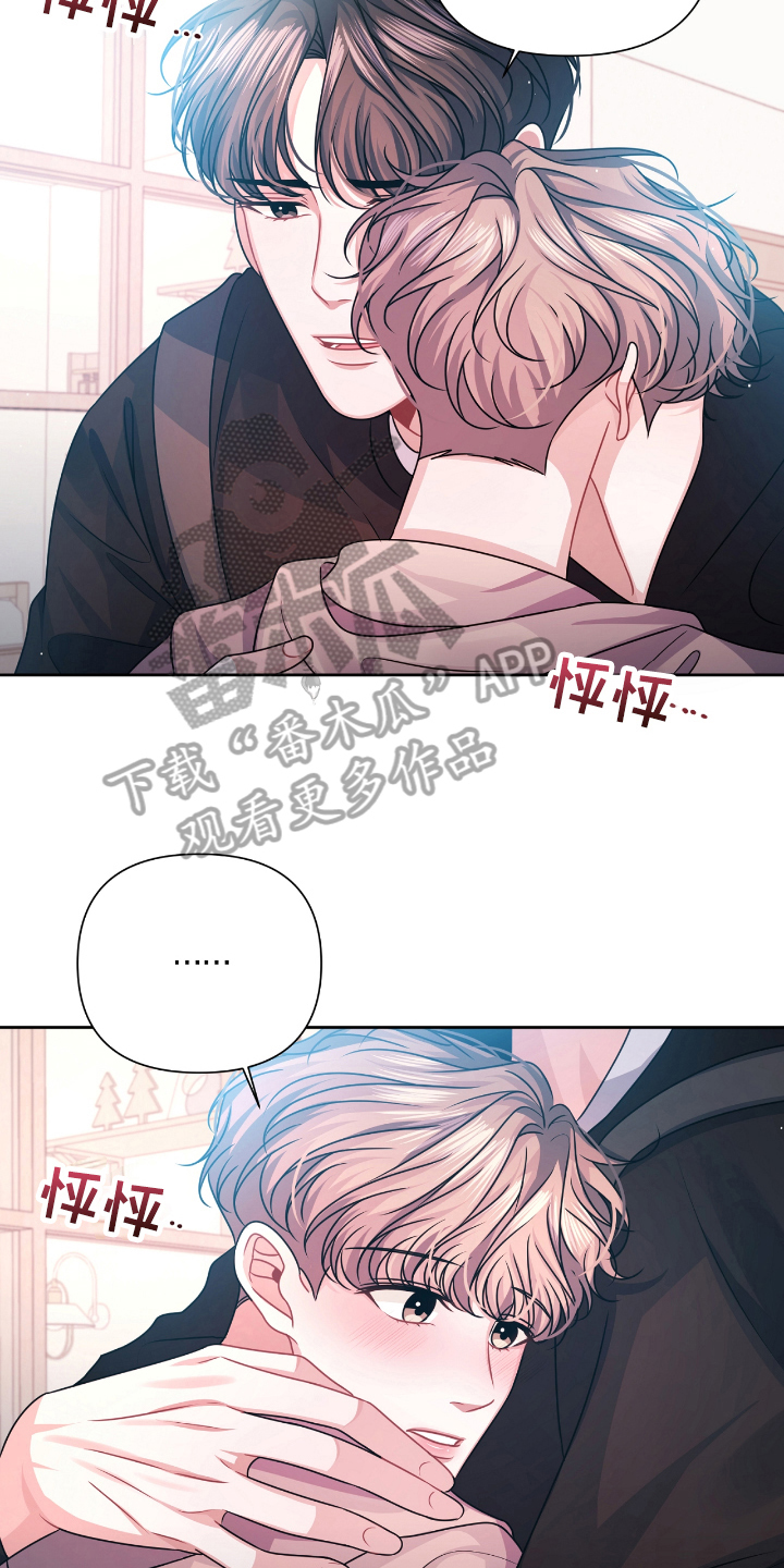 第21章：开心7