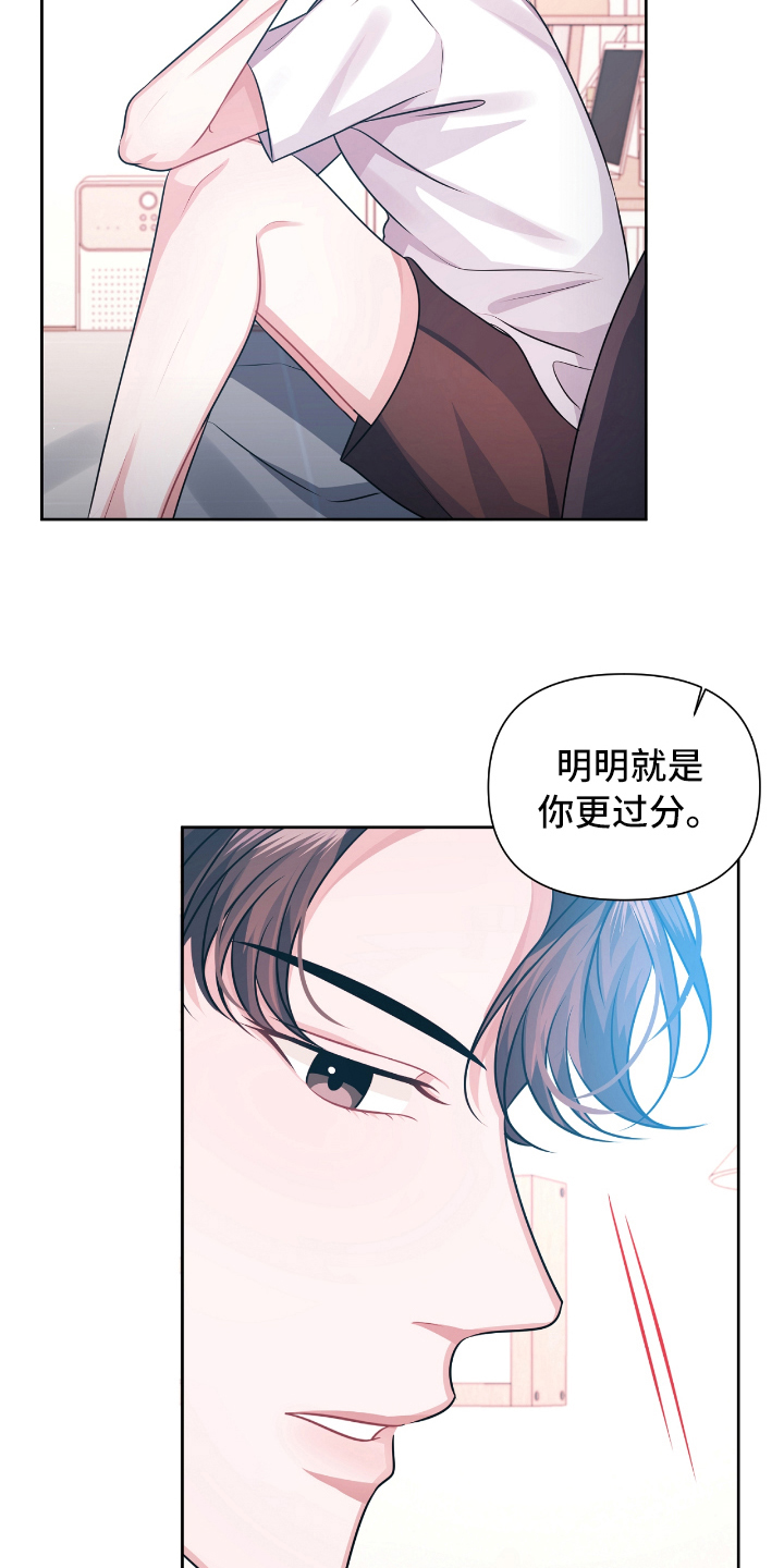 第23章：抱怨13
