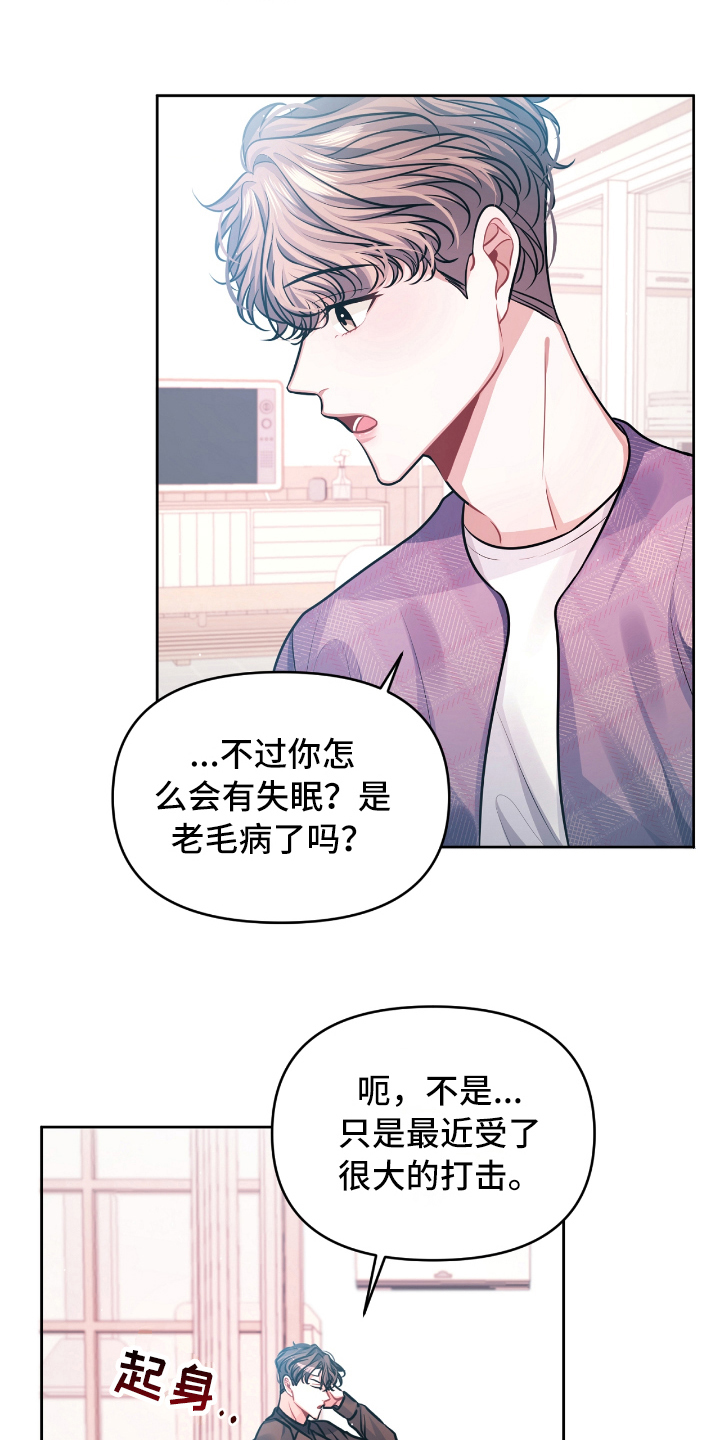 第6章：开玩笑6