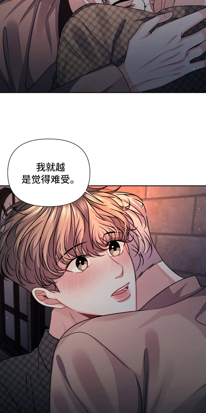 第19章：急事3