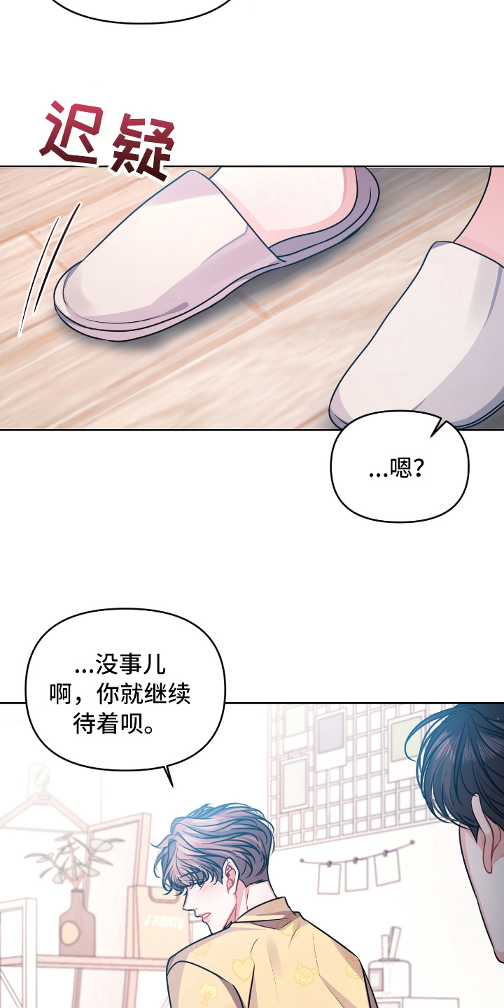 第8章：没效果15