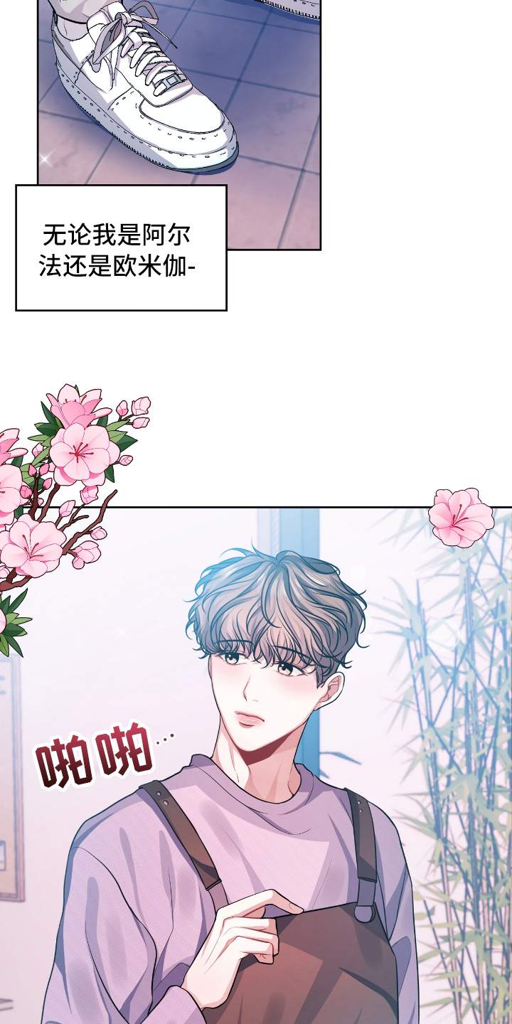 第1章：自作多情15