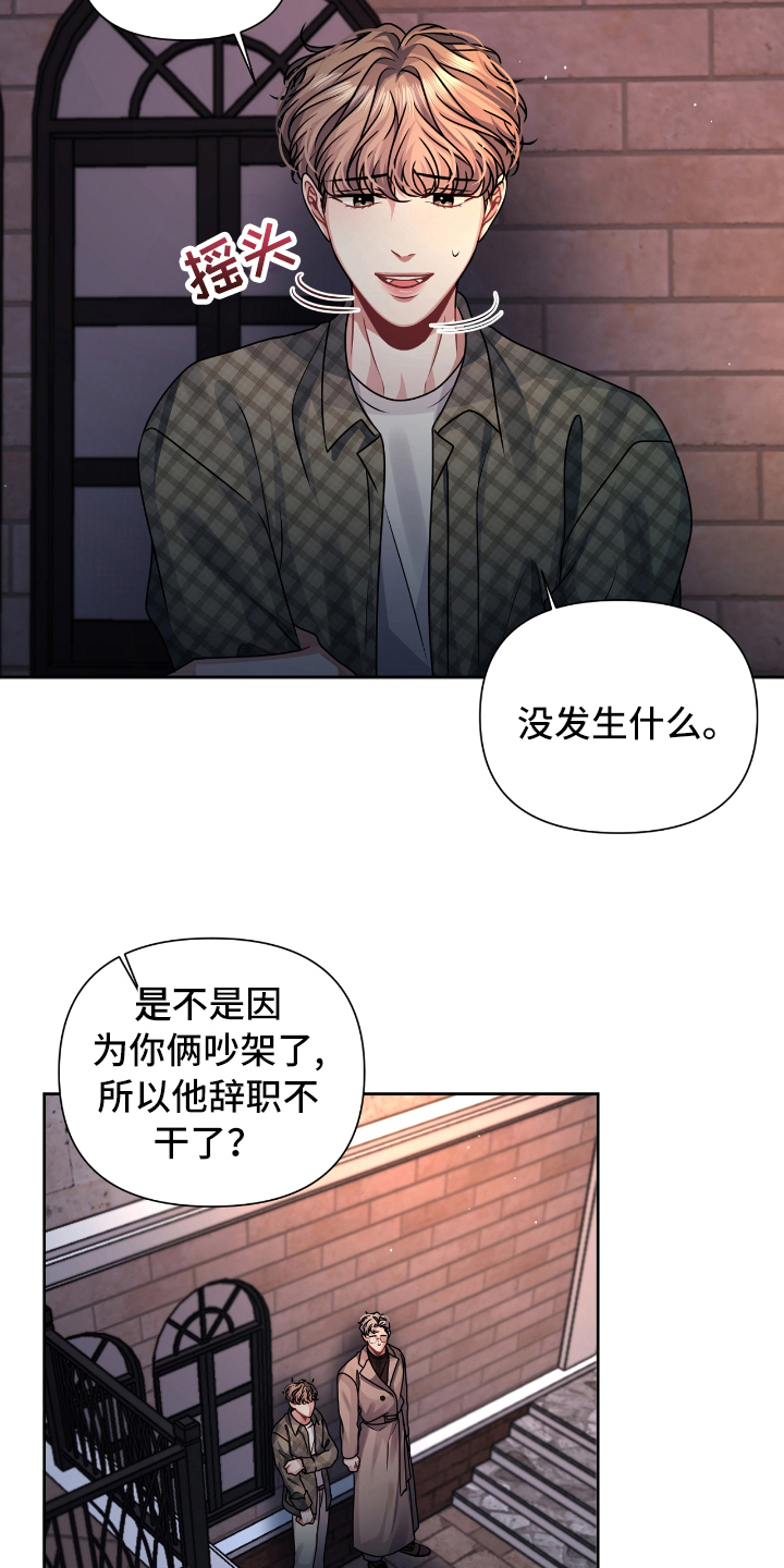 第18章：突如其来12