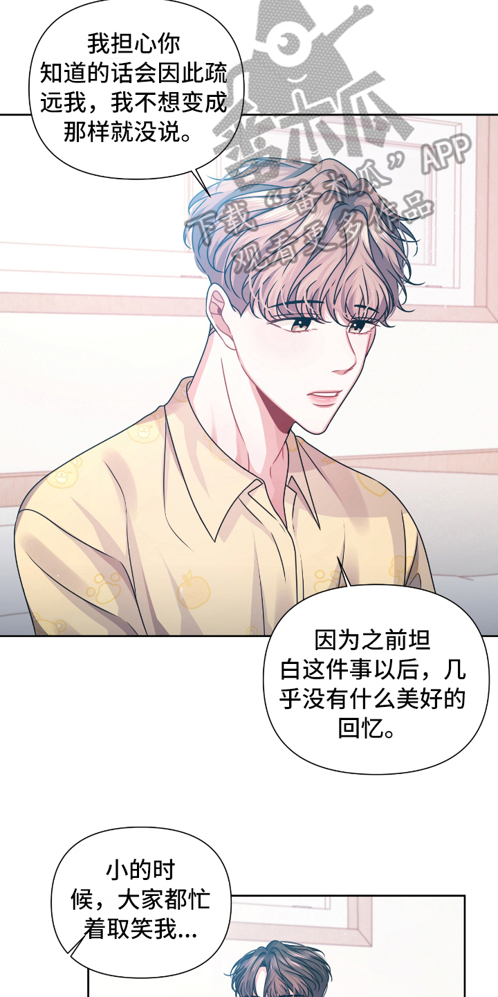 第14章：请教5