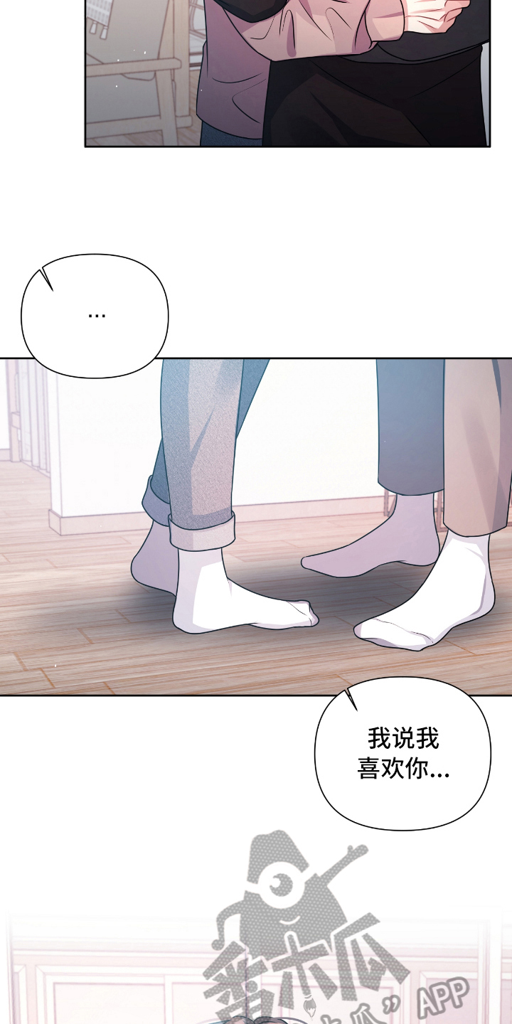 第20章：表白15
