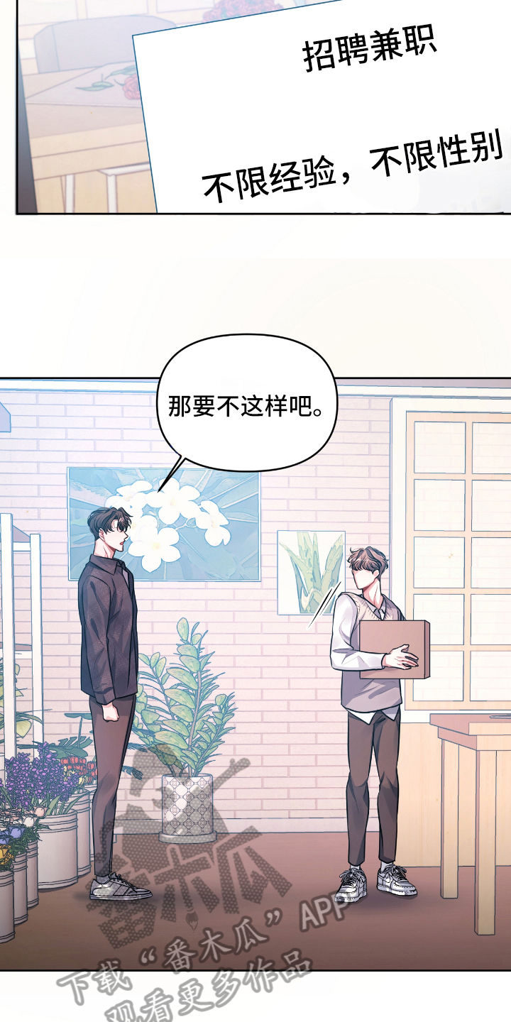 第5章：后悔4